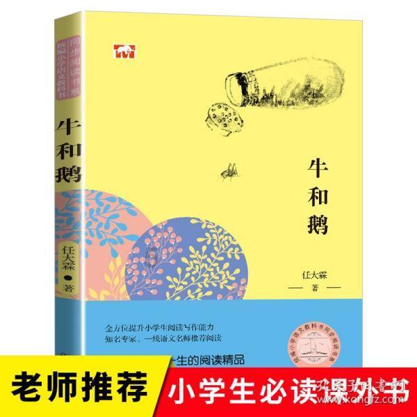第五人格